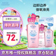 高絲（KOSE）溫和卸妝油套裝 正裝240ml+替換裝210ml 干濕兩用 禮物男女