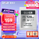 雷克沙（Lexar）128GB SD存儲卡 U3 V30 數(shù)碼微單單反相機SD卡 讀205MB/s 寫140MB/s 暢拍4K SILVER系列 SD銀卡 