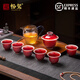 暢璽景德鎮(zhèn)茶具套裝高端功夫家用辦公泡茶中式蓋碗茶杯整套禮盒裝 郎紅茶具套裝（錦盒）