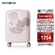 新秀麗（Samsonite）行李箱25英寸拉桿箱迪士尼米奇擴(kuò)容旅行箱AF9米色托運(yùn)密碼箱