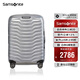 新秀麗（Samsonite）行李箱20英寸拉桿箱鎧甲箱創(chuàng)新材質(zhì)旅行箱CW6銀色登機密碼箱