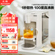 北鼎（Buydeem）臺(tái)式飲水機(jī)辦公室桌面即熱式飲水機(jī)速熱飲水機(jī)泡奶沖奶水壺智能飲水機(jī)一體機(jī)4.5LS125燕麥白