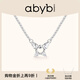 abyb charming「禮盒裝」怦然心動(dòng)蝴蝶項(xiàng)鏈輕奢鎖骨鏈小眾設(shè)計(jì)高級(jí)感鋯石飾品鏈 怦然心動(dòng)【專享禮盒裝】