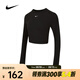 耐克 （NIKE）2025年女子AS W NSW NK CHLL KNT LS CRP長(zhǎng)袖T恤 HF5323-011 L