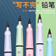 虎雀黑科技不用削換頭鉛筆免削寫(xiě)不完永恒鉛筆學(xué)生正姿鋼筆式寫(xiě)字鉛筆 10支裝送30只原裝筆頭 HB