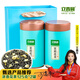 立香園 茉莉花茶茶葉 濃香型花草茶禮盒裝耐泡散裝自己喝 125克×2罐配禮袋