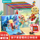 【有聲伴讀】格林童話3d立體書 兒童繪本 3-6歲幼兒園推薦0-3歲硬殼精裝安徒生童話西游記迪士尼故事書立體翻翻書 灰姑娘白雪公主小紅帽睡美人女孩禮物公主書兒童生日禮物書籍 西游記立體劇場書【8冊】