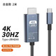 聯(lián)浦Typec轉hdmi手機筆記本4K電視機同屏轉換連接線(xiàn)外接顯示器投影儀高清適用華為蘋(píng)果MacBook三星雷電 2米【4K30Hz】Typec轉HDMI 高清投屏