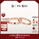 DR對戒情侶鉆戒K金/鉑金 結(jié)婚戒指 YOU&ME片刻永恒七夕禮物 【可升級同心石】紅18K金*男女對戒