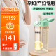 恩尼諾吸管杯孕婦水杯大容量PPSU帶吸管孕產(chǎn)直飲杯糖耐刻度水杯兒童成人 升級版更大容量 蒂娜綠 480ml