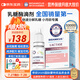 BIOAMICUS百適滴乳糖酶滴劑嬰幼兒0-3-6-12個月嬰兒寶寶腹瀉乳糖不耐受14ml
