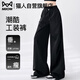 貓人（MiiOW）工裝褲女2025年新款寬松休閑百搭速干戶(hù)外登山傘兵直筒休閑褲