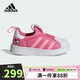 阿迪達斯（adidas）童鞋24春女童寶寶三葉草Hello Kitty貓款軟底貝殼頭學步鞋IF3555