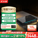 小湃騰訊極光5ProMax 全程8K高清網(wǎng)絡(luò)硬盤播放器云盤藍(lán)光播放機(jī) 8+128GB杜比視界全景聲認(rèn)證 無(wú)損音樂