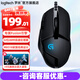 羅技（G）G402 G502 HERO有線游戲鼠標(biāo)電競(jìng)網(wǎng)吧競(jìng)技FPS吃雞專用自定義按鍵宏編程MX518升級(jí)版CSGO電腦 羅技G402