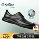 金利來(lái)（Goldlion）男鞋沖孔皮鞋透氣時(shí)尚簡(jiǎn)約舒適休閑皮鞋G506320223AAD黑色40