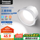 松下（Panasonic）宏放LED筒燈客廳防眩高顯色金屬鋁6瓦三色可調(diào)變光開(kāi)孔75-80