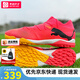 彪馬（PUMA）男鞋子男 2025夏季運動鞋 FUTURE TT碎釘鞋比賽訓練人造草足球鞋 107720-03/高幫碎釘款/曬圖退10 41 265mm/7.5