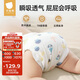 尿布嬰兒紗布一體式固定帶褲兜寶寶尿戒子可水洗 L碼 8條裝