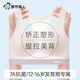 都市麗人兒童內衣女童內衣發(fā)育期女孩小初高中生一二三階少女內衣運動(dòng)文胸