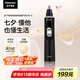 松下（Panasonic）電動鼻毛修剪器PGN70男士鼻毛剪便攜修剪眉毛耳毛胡須神器全身水洗生日禮物節(jié)日送男士女士