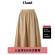 ELAND衣戀半身裙女A版收腰顯瘦裙子夏季新款 淺卡其色(36)L/Beige M 165
