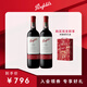 Penfolds【奔富官旗】禮贊系列178/179周年加州赤霞珠紅葡萄酒750ml送禮 179周年 雙支禮盒裝