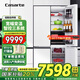 卡薩帝（Casarte）冰箱650升智控三系統(tǒng)四開門十字門冰箱大容量風(fēng)冷無霜一級能效玻璃面板【以舊換新國補(bǔ)20%】 650升+獨(dú)立三系統(tǒng)+寬幅變溫+低氧窖藏+玻璃面板