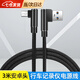 凌云鶴行車記錄儀電源線數(shù)據(jù)線連接線type-c適用于小米360行車記錄儀連接線micro usb線轉(zhuǎn)typec充電線 micro接口-雙彎頭【3米】
