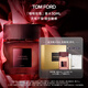 TOM FORD咖啡玫瑰香水30ML TF香水 花香調(diào)香水禮盒 生日禮物女送女友