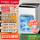 榮事達(dá)（Royalstar）全自動(dòng)波輪洗衣機(jī)家用租房節(jié)能大容量一鍵脫水藍(lán)光 10KG洗滌脫水容量【藍(lán)光潔凈 智能風(fēng)干】