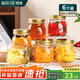 拜杰密封罐6只裝300ml蜂蜜瓶罐頭瓶帶蓋果醬瓶咖啡豆茶葉罐玻璃儲物罐
