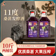 百伯利 正宗桑葚酒11度微醺桑葚鮮果原汁發(fā)酵甜型果酒2.5L*2桶