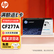 惠普（HP）77A硒鼓原裝 適用于hp M329dw/dn M305d/dn M429dw/fdn/fdw M405n/d/dn/dw M407dn M431f打印機墨粉 CF277A