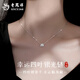 老鳳祥四葉草項鏈時(shí)尚吊墜S925銀項鏈女紀念生日禮物情人節送女朋友 四葉草項鏈-925銀【品牌禮盒】