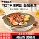 【德國精工】電烤盤(pán)家用烤肉鍋烤肉盤(pán)無(wú)煙麥飯石圓形2-10人不粘多 [升級款]30cm大盤(pán)面 1層