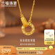 六福珠寶黃金項鏈環(huán)環(huán)相扣碎碎冰圓環(huán)足金項鏈 計價GJG0021DS 約3.03克