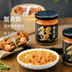 食味的初相食味的初相蟹黃醬常溫即食拌面拌飯醬禿黃油大閘蟹蟹肉蟹膏正宗 1罐裝【真螃蟹制作】