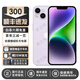 庫存手機iPhone14Promax iPhone14pro 全網(wǎng)通5G 激活雙卡無使用 蘋果14【6.1英寸】紫色 【快充套裝 保修兩年】256G