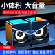 賽達電腦音響桌面2.0小音箱家用臺式機筆記本USB迷你低音炮有線手機通用喇叭 電競黑升級【有線連接+全頻喇叭