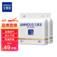 安慕斯宇航員嬰童紙尿褲XL碼72片 防漏夜用安睡尿不濕干爽透氣12-17kg