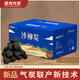 藍(lán)色火宴沙柳炭低煙燒烤碳室內(nèi)圍爐煮茶木炭碳烤爐專用家用烤肉碳 烤肉專用炭10斤裝