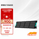 移族太陽(yáng)能電池板120W/200W/400W單晶硅光伏發(fā)電家用戶外露營(yíng)折疊便攜移動(dòng)充電寶戶外電源 120W 太陽(yáng)能板
