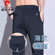 皮爾卡丹（pierre cardin）七夕情人節(jié)禮物休閑褲男夏季休閑長褲男士商務(wù)褲子冰絲運(yùn)動(dòng)褲
