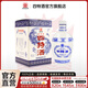 四特星級(jí)酒 湖北三星 特香型純糧白酒 日?？诩Z江西名酒 45度 460mL 1瓶 單瓶裝