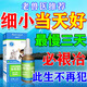 瑞美貝狗狗細(xì)小特效次日達(dá)專用犬瘟熱冠狀細(xì)小病毒嘔吐拉稀沒精神不吃飯 1盒【效果好怕不夠用】 藥