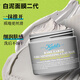 科顏氏（Kiehl's）女士亞馬遜白泥清潔面膜  白泥面膜 白泥面膜125ml正裝