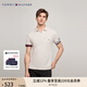 TOMMY HILFIGER【透氣舒適】夏季男裝珠地網(wǎng)眼撞色袖口修身短袖POLO衫JA239 米白色AWD XL （推薦：155-160斤）