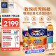 多樂士（Dulux）致悅鏡潔抗菌無添加五合一乳膠漆內(nèi)墻防霉白色墻面漆油漆涂料A751 套裝 可調(diào)色（不可退換） 54L*1件