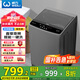 威力（WEILI）波輪洗衣機(jī)全自動(dòng) 10公斤直驅(qū)變頻 大容量智能模糊洗 一級(jí)能效潔桶鈦金灰XQB100-1929D國(guó)家補(bǔ)貼